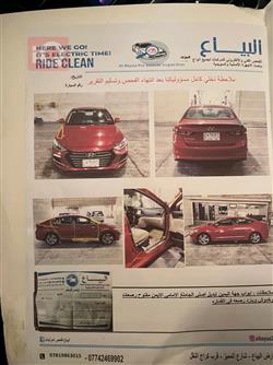 هيونداي النترا